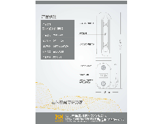 疫情期間殺菌消毒的重要性，邑米空間殺菌消毒器為你排憂解難