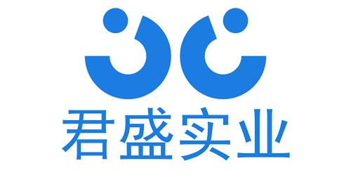 江門市君盛實業有限公司